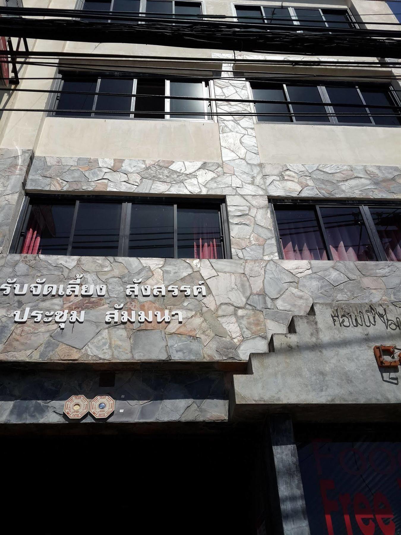 Coffee Island Ξενοδοχείο Nathon Εξωτερικό φωτογραφία